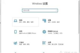 Win10解决2K、4K分辨率软件界面与文字变小、字体模糊图片
