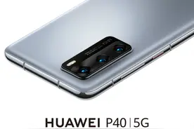 P40首发！华为手机再添新功能：手机可当麦克风使用图片