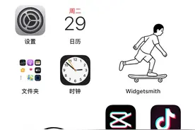 iphone12买了吗？ios14桌面布局，快快一起整起来！图片