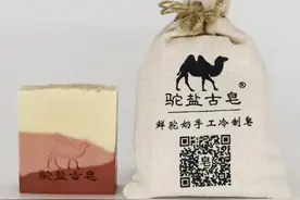 乌海品牌08 | “皂”访这家纯手工制作...图片