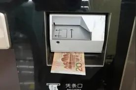 一卡通充值，部分设备不认新版人民币？北京地铁工作人员回应图片