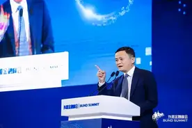 马云野心岂止阿里：用蚂蚁支配世界，用你隐私换贷款图片