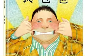 张老师绘本分享「爸爸系列绘本」图片