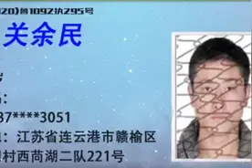 威海法院实名曝光这9人！照片、住址、身份证号全都有图片