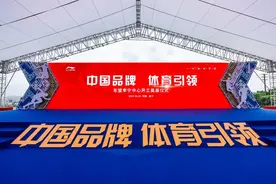李宁返乡，南宁起建8000人的新基地图片