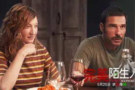 “完美的陌生人”告诉你，意大利为何成欧洲疫情的“震中”图片