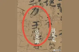 一千年前小朋友的字画，萌翻了图片