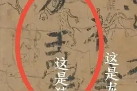 一千年前小朋友的字画，萌翻了图片