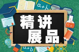 精讲展品——彩色的影子图片