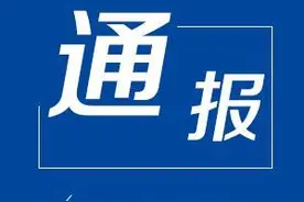 合肥三名男子捕获八哥幼鸟 造成生态资源损失3万多元受审图片