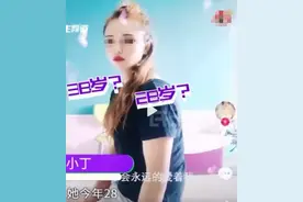 离谱！小伙给完9.9万彩礼后，发现女友已当奶奶！小伙：婚不结了，退钱图片