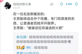 5秒不笑你打我没错就是这么自信！！！（轻点轻点啊啊啊）图片