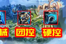 王者策划爆料：9装备调整，新冰矛能缴械，高级苍穹带净化图片
