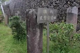 唐朝高僧、九仙山开山祖师邹无比与灵鹫岩寺图片