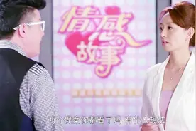 二胎：曼丽两次自然流产，这次好不容易怀上了，决定辞职视频封面