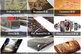 UV机的颜色排列组合形式图片