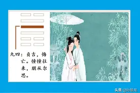 憧憧往来朋从尔思：鞋子合不合脚，只有自己知道图片