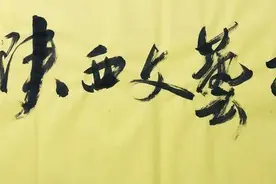 揭秘九成宫：关安文《九 成 宫 醴 泉 铭.点注试译》图片