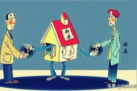 你知道新房交房还要交哪些钱么？不要被开发商忽悠了哦图片