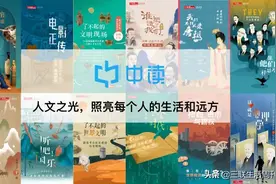 今天，一本杂志准备“刷新”图片