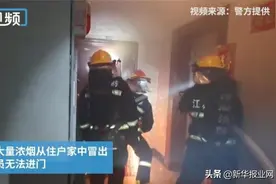 又是这事惹祸！凌晨4点，无锡一家五口被困火场……图片