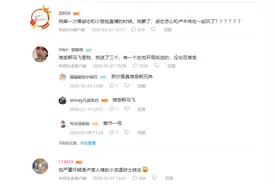 项真爽成开哥附身，小龙堡第一个不服，盘点全网开哥身影图片