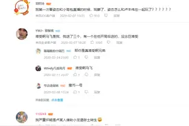项真爽成开哥附身，小龙堡第一个不服，盘点全网开哥身影图片