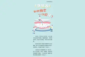 「牙结石」如何掏空一口好牙？附洗牙前VS洗牙后对比图图片