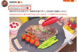 全网羡慕的“林先生”终于露脸了！噗噗叽叽官宣结婚，王源送祝福图片