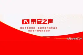 早听早知道【2021.02.20】图片