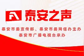 早听早知道【2021.02.20】图片