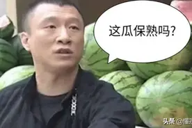 吴亦凡、赵薇、高晓松，“瓜”吃的太多，肠胃不消化怎么办？图片