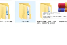 职场人的必备技能——Ps，教你快速从小白到高手。图片