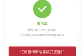 顺义区进入战时状态，位于顺义的北京首都国际机场正常运行吗？图片