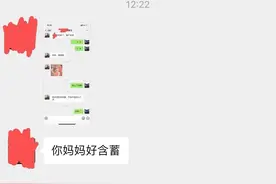 网友妈妈收房租时有多委婉？图片