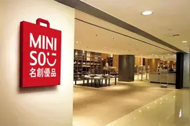 “贪小便宜又爱装的人才买名创优品”图片
