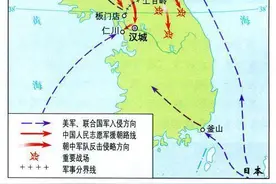美国人如何看长津湖战役？美军陆战一师上校：我们是侥幸逃脱图片