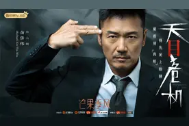 播放量超7亿！63岁苗侨伟一出手，这部仅12集的悬疑剧火了图片