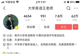 不支持“王老师”，你不是英雄！哪一个能率先立案，才是真英雄！图片