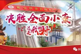 这是我的村 | 天穆镇·南仓村图片