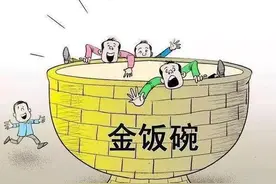 风水轮流转，80年代这些职业是“金饭碗”，如今却无人问津图片