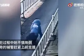便衣女警追捕时不慎摔倒，路人大叔一脚绊翻嫌疑人成功抓获！图片