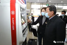 区委主要领导调研老山街道图片