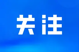 准生证何时能办？多地答复三孩政策落地细节图片