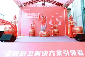 “新赛道”战略强势落地！新中源住工“首秀”落地河南图片