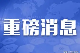 突出“特区”规划定位 周村区六大“硬核”举措护航大学城园区发展图片