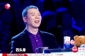 笑傲江湖：孙建宏解读麻豆身材，两头身和九头身，冯导露冯氏微笑视频封面