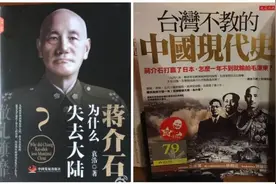 历史如镜——上海金融战争图片