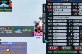 梦幻西游：武神坛甲组亚军方寸山，坐拥第一法术暴击伤害的铠甲图片