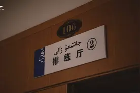 新疆歌舞“快闪”现南京夫子庙，花城伊宁等你来图片